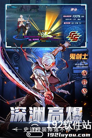 神陵武装最新版