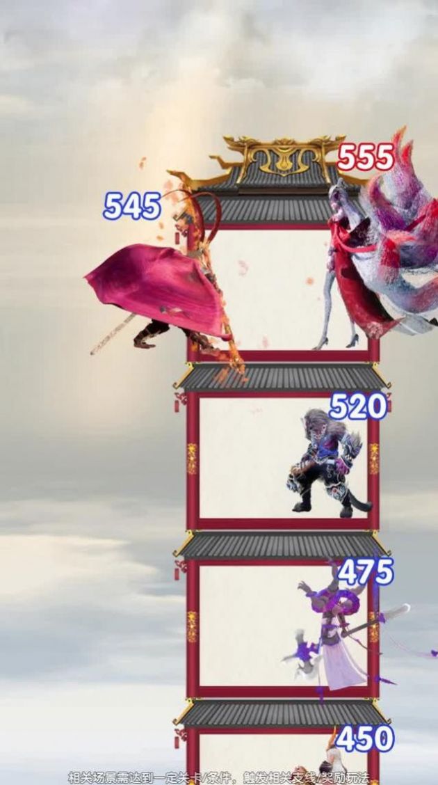 剑灵诛神手游安卓版