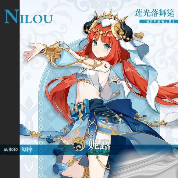 原神妮露蒸发队怎么玩