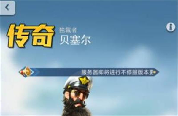 口袋奇兵海军最强阵容2022