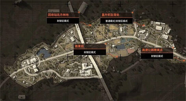 暗区突围空投罐在哪里