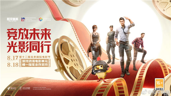 和平精英ss19赛季口令兑换码