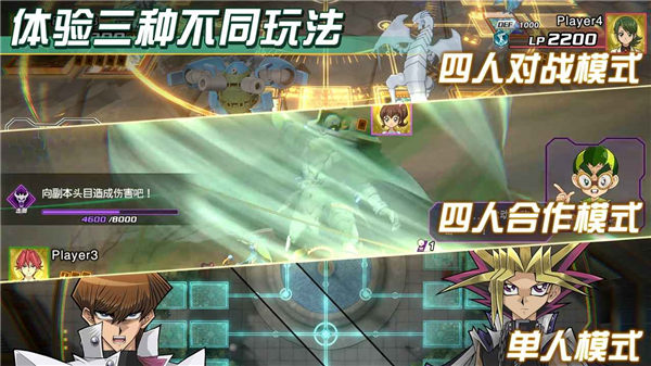 游戏王交叉对决下载安装2022