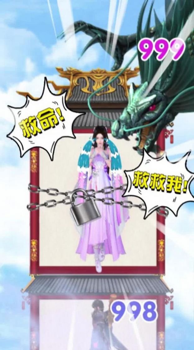 剑灵诛神游戏下载安装