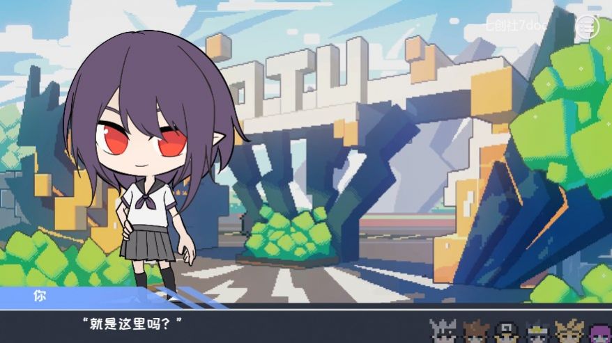 我的校园生活有问题凹凸下载2022