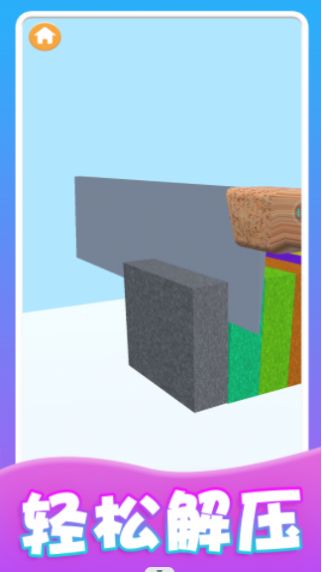 我的减压玩具安卓版下载