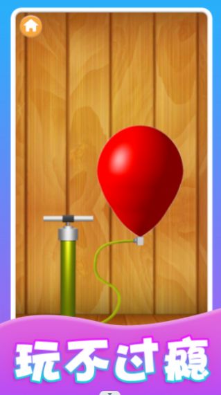 我的减压玩具游戏下载