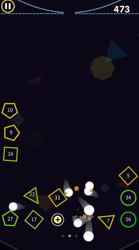 双人球球冲刺手游安卓版