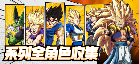 舞空斗剧金手指手机版下载