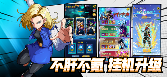 舞空斗剧金手指安卓手机版