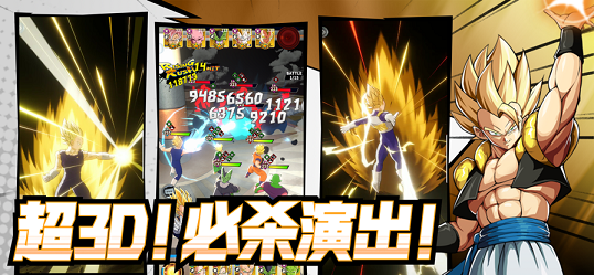 舞空斗剧金手指最新版