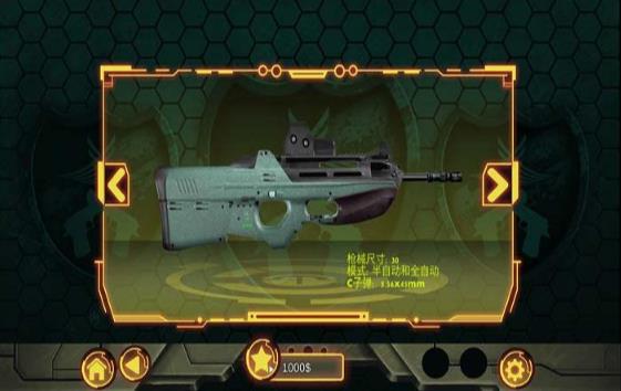 真实3D武器模拟器手游安卓版