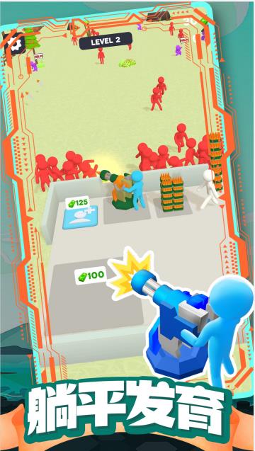 僵尸收割机器游戏最新版