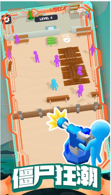 僵尸收割机器游戏手机版