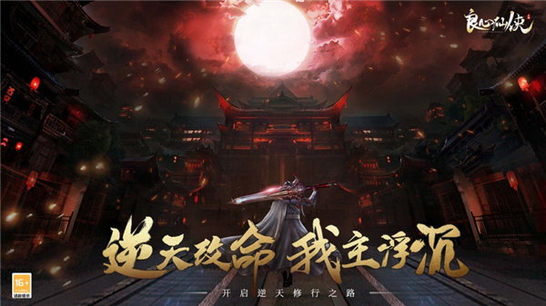 九珑诀激活码2022