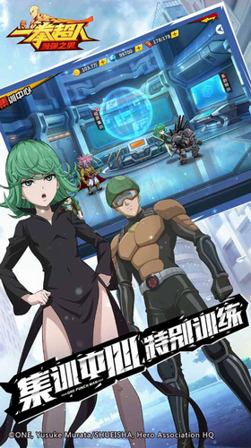 一拳超人最强之男免费版手机下载安装