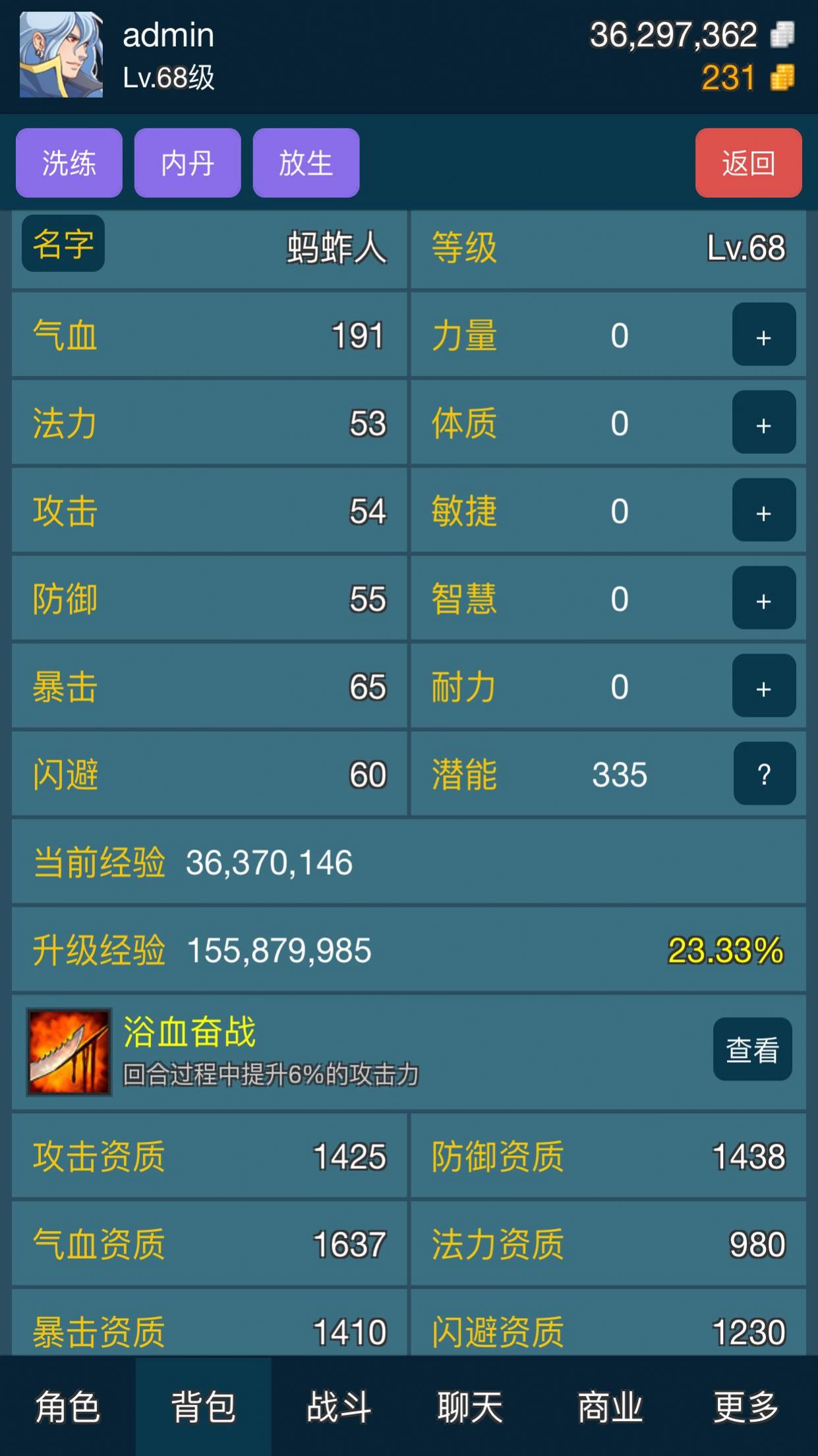 迷你仙灵挂机版下载安装