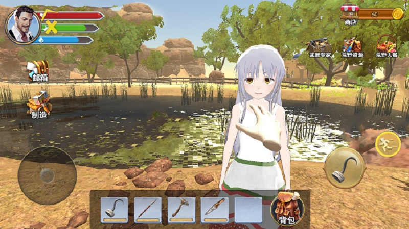 我与空姐流落荒岛手游下载