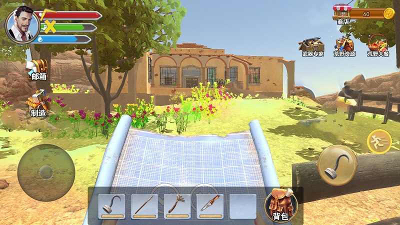 我与空姐流落荒岛手游手机版