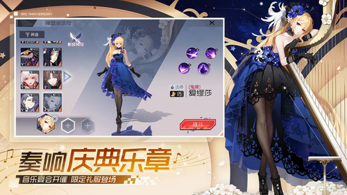 永远的7日之都免费下载