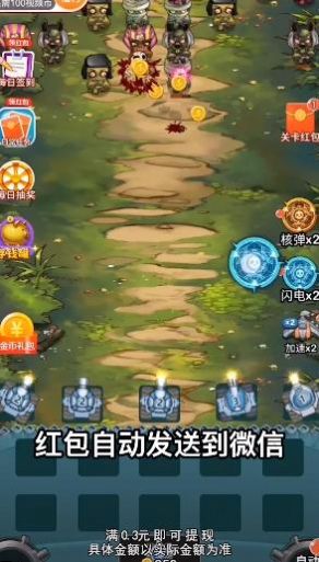 僵尸来吧最新红包版