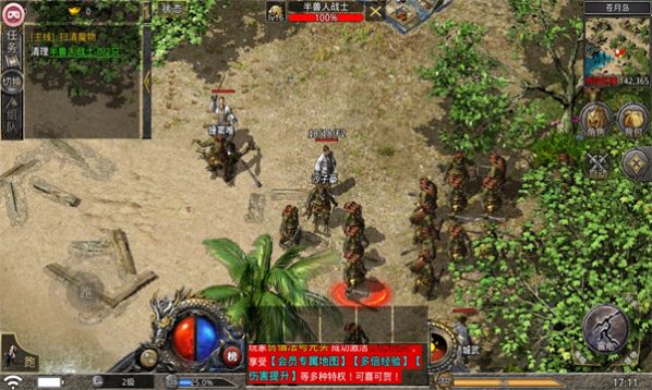 合击超爆热血合击手游下载