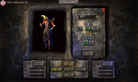 合击超爆热血合击手游正版