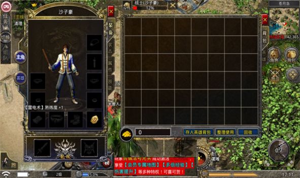 合击超爆热血合击手游最新版