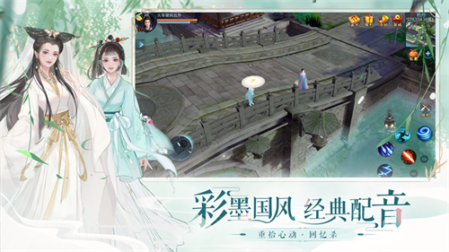 倩女幽魂手游下载安卓