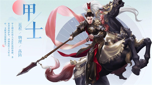 倩女幽魂手游平民职业不氪金首选职业2022