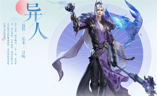 倩女幽魂手游平民职业不氪金首选职业2022