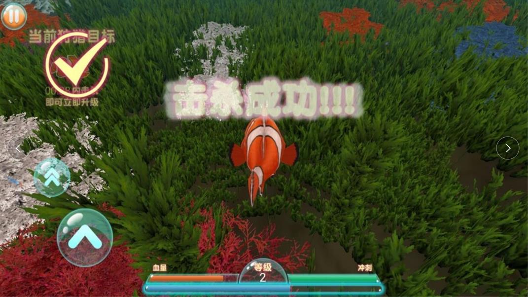 海洋最强猎杀手游最新版