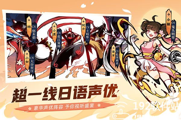 忍者必须死3九游版