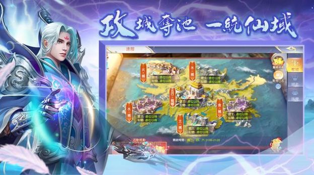 御仙缘起官方版下载