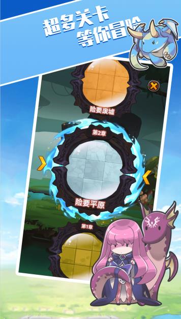 勇者战恶龙游戏最新版