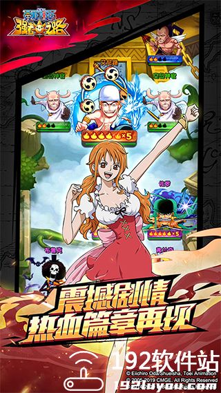 航海王热血航线网易版