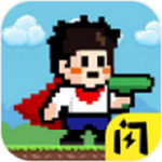 全民iwanna2免广告安卓版