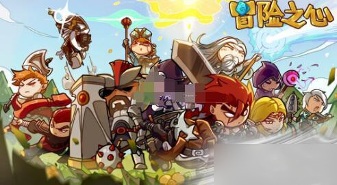 冒险之心最新礼包兑换码