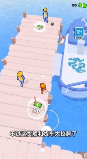 我要当大款免广告下载安卓版