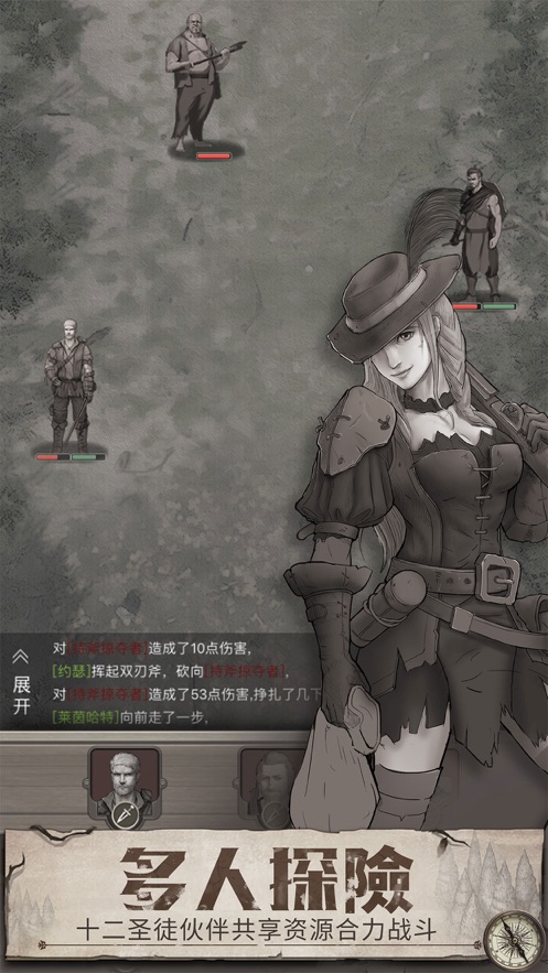 人渣荒野求生游戏下载正版