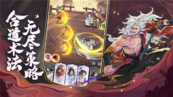 炼仙传说手游下载手机版