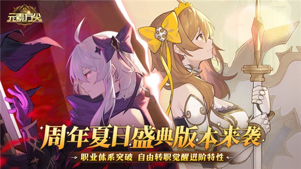 元素方尖官网下载安卓版