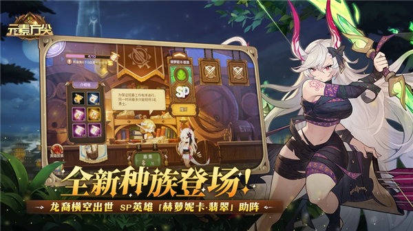 元素方尖官方下载apk