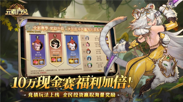 元素方尖安卓版下载正版