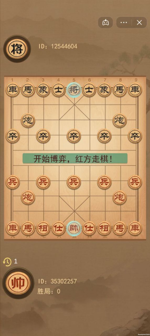 像棋的象棋免广告下载