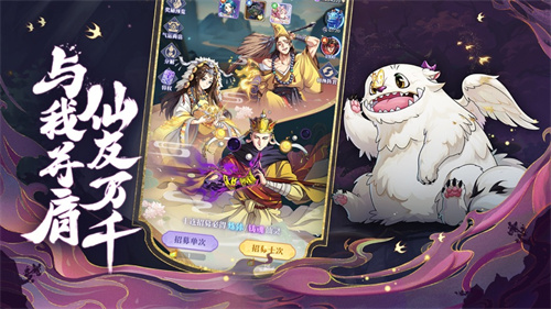 炼仙传说破解版下载安装