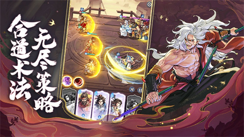 炼仙传说破解版内购免费版下载