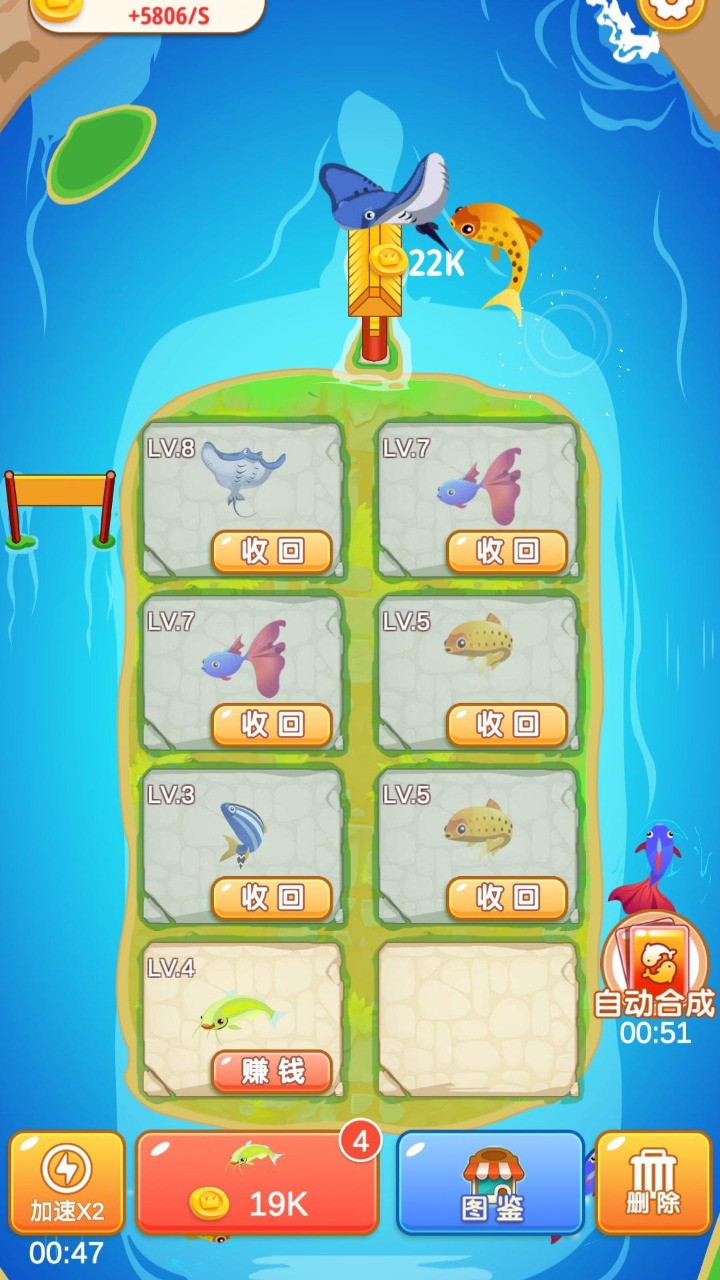 看看合成手游安卓版