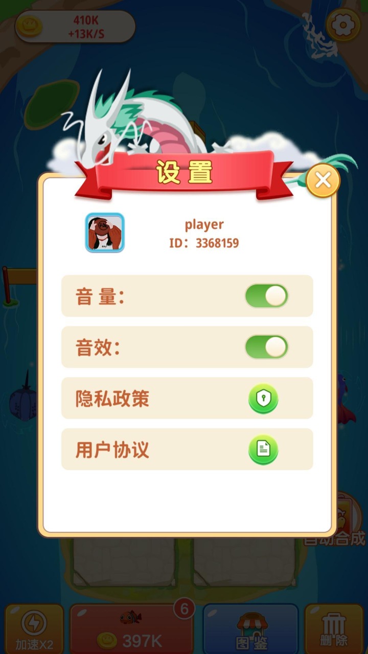 看看合成手游最新版