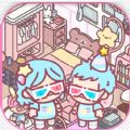 迷你恋人公寓游戏下载